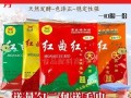 武汉红曲粉哪里有卖（武汉鸭脖为什么颜色很红润？怎么能达到那个效果）