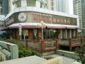 牧羊人餐厅档次怎么样（牧羊人餐厅档次怎么样啊）
