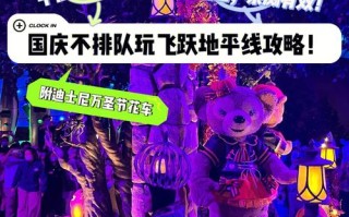 奶熊饮品店怎么样（奇妙派对抱抱奶怎么玩）