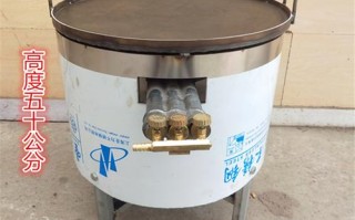 葱油饼的炉子在哪里买（葱油饼的炉子在哪里买的）