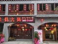 重庆大龙火锅怎么样,成都大龙火锅怎么样?