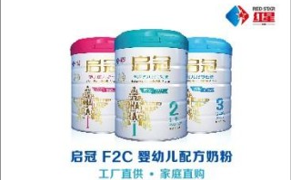 黑龙江红星乳业集团上市,红星牛奶加盟怎么样啊