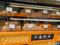 江南糕点利润怎么样（江南生意顺口溜）