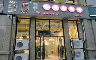 签友串串香怎么样（签友串串香加盟）