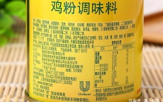 鸡精和鸡精粉味道有区别吗,鸡精粉价格