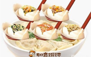 吉祥馄饨质量怎么样（吉祥馄饨和如意馄饨哪个更好）