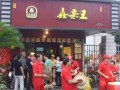 皇栗皇板栗加盟怎么样（粒上皇和皇栗皇哪个好）