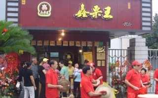 皇栗皇板栗加盟怎么样（粒上皇和皇栗皇哪个好）