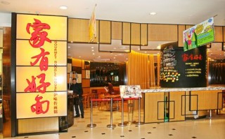 上海如享餐饮有限公司怎么样（上海如享餐饮有限公司怎么样）