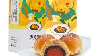 蛋黄酥的蛋黄哪里买（北海蛋黄酥特产哪里买）