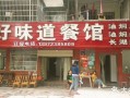 沙市哪里吃饭便宜（荆州必吃馆子排行榜）