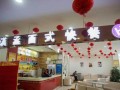 在乡镇做快餐怎么样（在乡镇开一间西式快餐店可行吗）