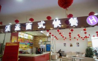 在乡镇做快餐怎么样（在乡镇开一间西式快餐店可行吗）