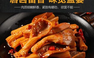 鸭素带是哪里（鸭素带怎么吃）