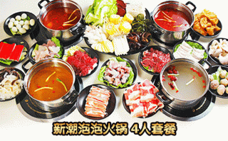 为什么火锅越煮越多泡泡,泡泡火锅加盟怎么样