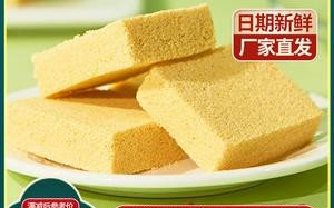 老北京绿豆糕哪里有卖（老北京绿豆糕哪里有卖的啊）