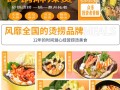 2021年年轻人喜欢吃什么,宁大头麻辣烫加盟多少钱
