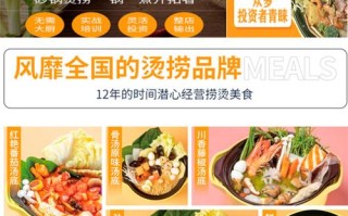 2021年年轻人喜欢吃什么,宁大头麻辣烫加盟多少钱