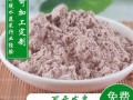 高粱怎么磨成粉,高粱粉哪里有卖的啊