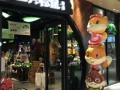 三只松鼠加盟店怎么样（三只松鼠加盟店怎么样?贴吧）