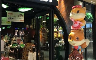 三只松鼠加盟店怎么样（三只松鼠加盟店怎么样?贴吧）