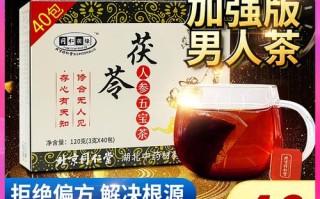 补肾茶哪里能买到（补肾茶哪里能买到正宗的）