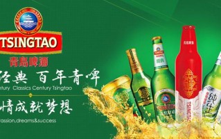 如何办理青岛啤酒经销商,青岛啤酒怎么样做代理加盟的