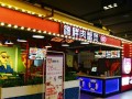 开一家肉蟹煲店需要投资多少钱,开个肉蟹煲店怎么样啊