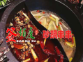 签佰度老成都串串怎么样（签佰度串串火锅味道怎么样）