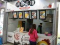 开鸡排店利润怎么样（开鸡排店利润怎么样）