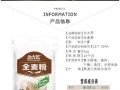 全麦面粉哪里有卖的,全麦面粉哪里买得到