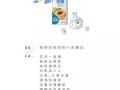 一口酸牛奶可谓怎么样（最近特别火的酸奶文案短句）