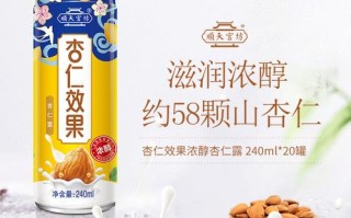 杏仁盛产哪里（杏仁露是哪里的特产）