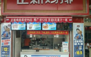 一品正新鸡排汉堡怎么样（正新鸡排利润有多少）