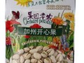 哪里生产开心果（哪里生产开心果）