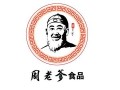 周老爹熟食怎么样（周老爹熟食怎么样知乎）