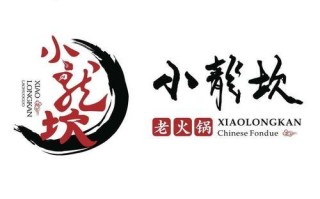 小龙坎为什么叫小龙坎,小龙坎品牌介绍