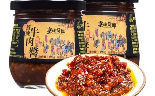 什么牌子的牛肉酱好吃,哪里的牛肉酱最好吃又便宜