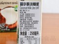 泰椰阳光怎么样（椰浆什么牌子的好吃）