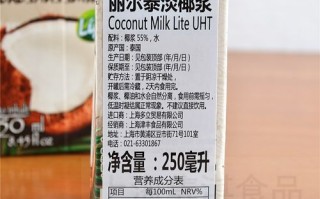 泰椰阳光怎么样（椰浆什么牌子的好吃）