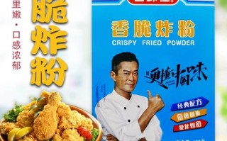 酥香炸粉哪里有卖（油炸粉怎么调又脆又酥）