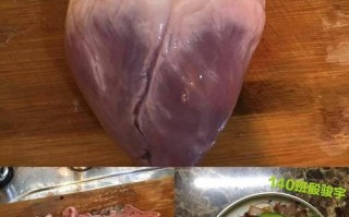 猪心什么地方不能吃,猪心哪里不能吃图片