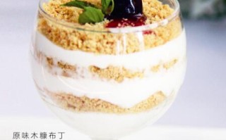 小碗布丁甜品怎么样（小碗布丁甜品怎么样好吃吗）