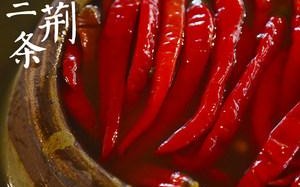 红油哪里的最好（做油辣子是二荆条好还是灯笼椒好）