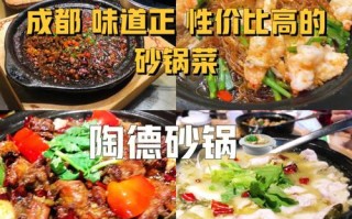 哪里砂锅最好吃（哪里砂锅最好吃又便宜）