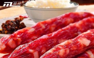 广东哪里的腊肠最好吃（广东哪里的腊肠最好吃最出名）