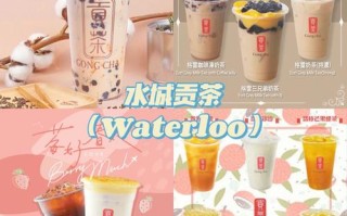 满客贡茶生意怎么样（贡茶和沪上阿姨哪个好喝）
