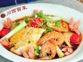正宗川西冒菜怎么样（正宗川西冒菜怎么样好吃吗）
