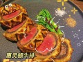 南宁哪里有惠灵顿牛排（南宁哪里有惠灵顿牛排卖）