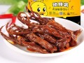 鸭脖子是哪里的特产,鸭舌在哪里买